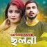 Gogon Sakib