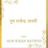 jain kiran rathod