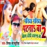 Vinay Bhojpuriya