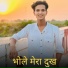 Purushottam Kumar