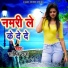 Aman Singh