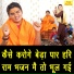 Sandeep Siwana