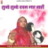 Usha Panwar