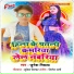 Jugesh NIrala