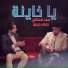 Hussam Hasoon, Saad Alfatlawi, سعد الفتلاوي