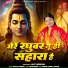 Ananya Mishra
