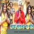 MUNNARAM MIRDHA