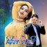 Star Irfan Pahat feat. Sahin Singer Mewati