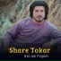 Hal Jan Faqeer