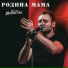 Максим Щербаков