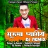 Rakesh Faniyal