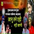 Parkash Nath Mundva, Rakesh Aazad