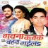 Vikash Bihari Yadav