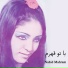 Nahid Mahram