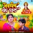 Nisha Dubey