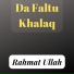 Rahmat Ullah