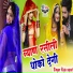 Raju Sapat