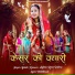 Ajabde Kanwar