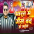 Saurabh Dhawan, Nishi Singh