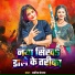 Babita Vandana