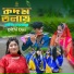 Dithi Das