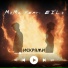 MiMo feat. El'Li