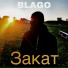 BLAGO