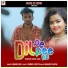 SAWAN ROCK feat. RAHUL GOXY, KIRAN BARAIK