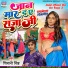 Shivani Singh