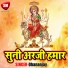 Dhananjay