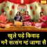 Simran Rathore