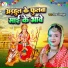 Deepak Dewalkunda