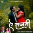 Tikesh Sahu, Anupama Mishra
