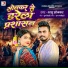 Ashu Sonkar