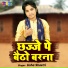 Usha Shastri