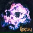 Kurcuma