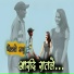 Pankaj Sonawane