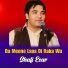 Shafi Esar