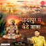 Keshav Sharma