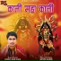 Durga Ram Sahu