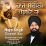 Bhai Onkar Singh Ji Sahib