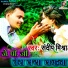 Sandeep Mishra, Anjali Singh