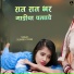 Sukhdev Tedwa