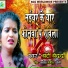 Banti Bedardi