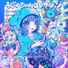 Neko Hacker feat. うごくちゃん