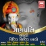 07 Mira mahel thi