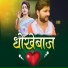 Sagar Prajapati