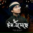 Md Samim