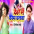 Nitish sharma
