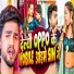 Ritu Mishra